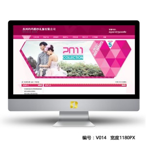婚庆摄影类行业网站