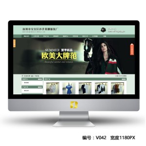 装箱包鞋类行业网站