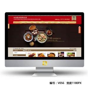 传统美食行业网站