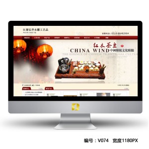红木家具行业网站