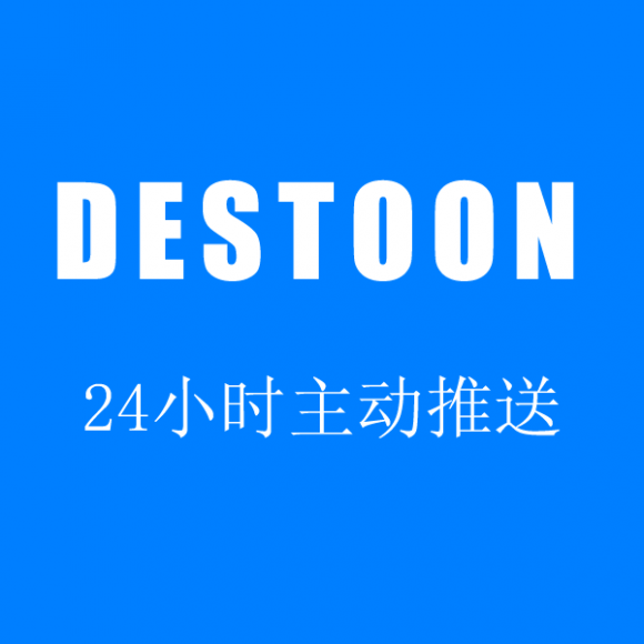destoon6.0 主动推送24小时内最新链接列表至百度